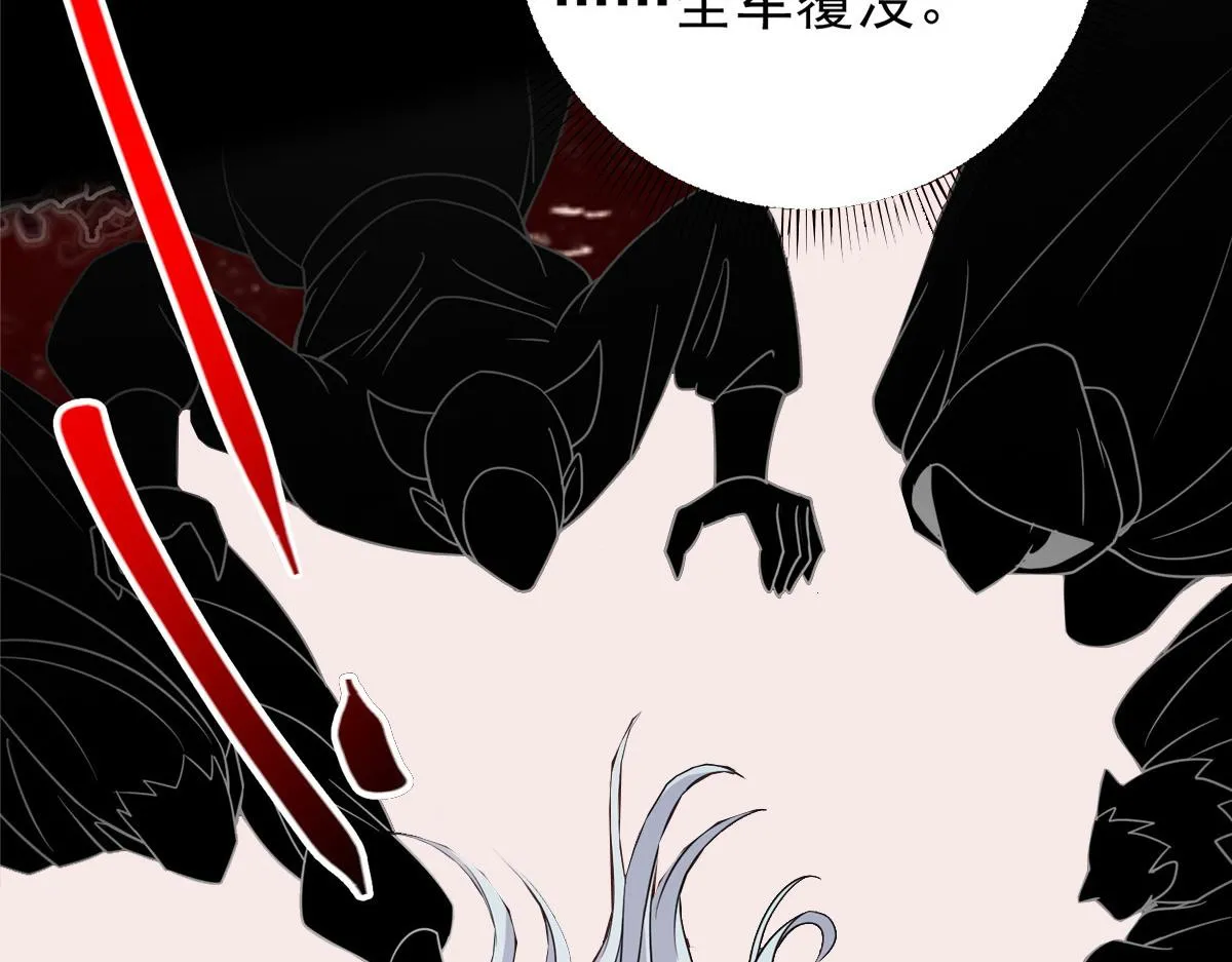210 陈弃的身份27