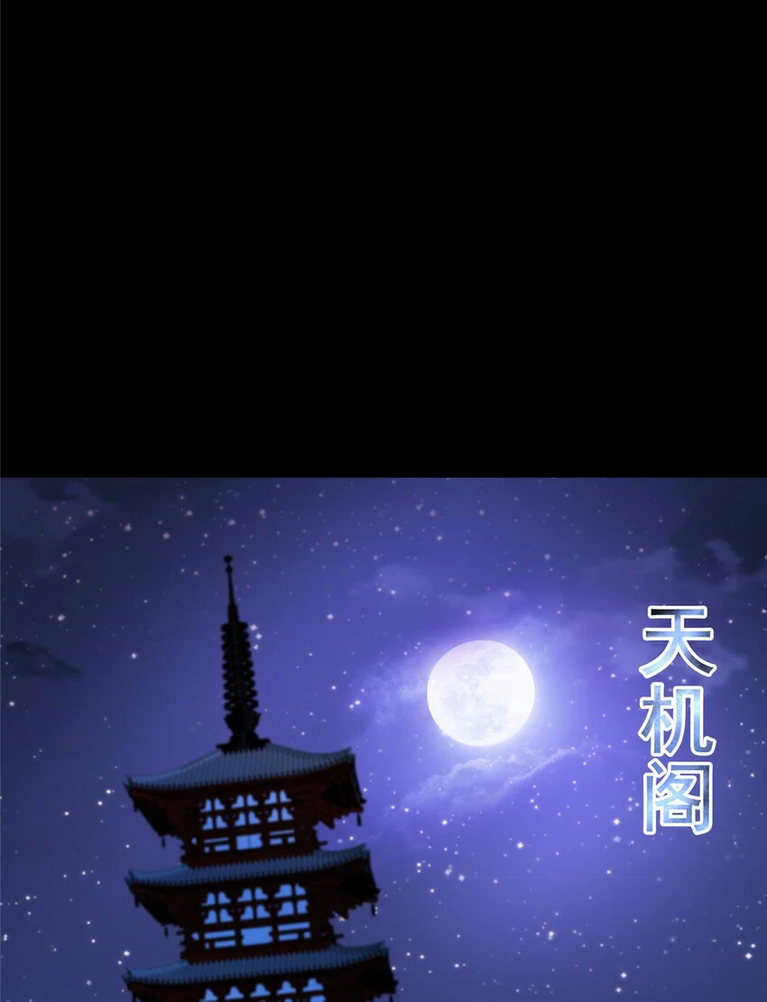 176 针对朝歌的暗流37