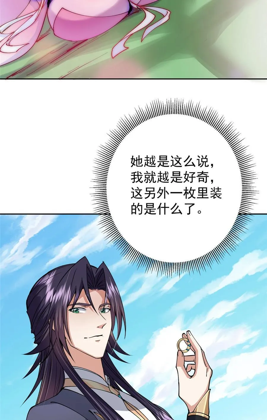 344 控水之力非常熟练67