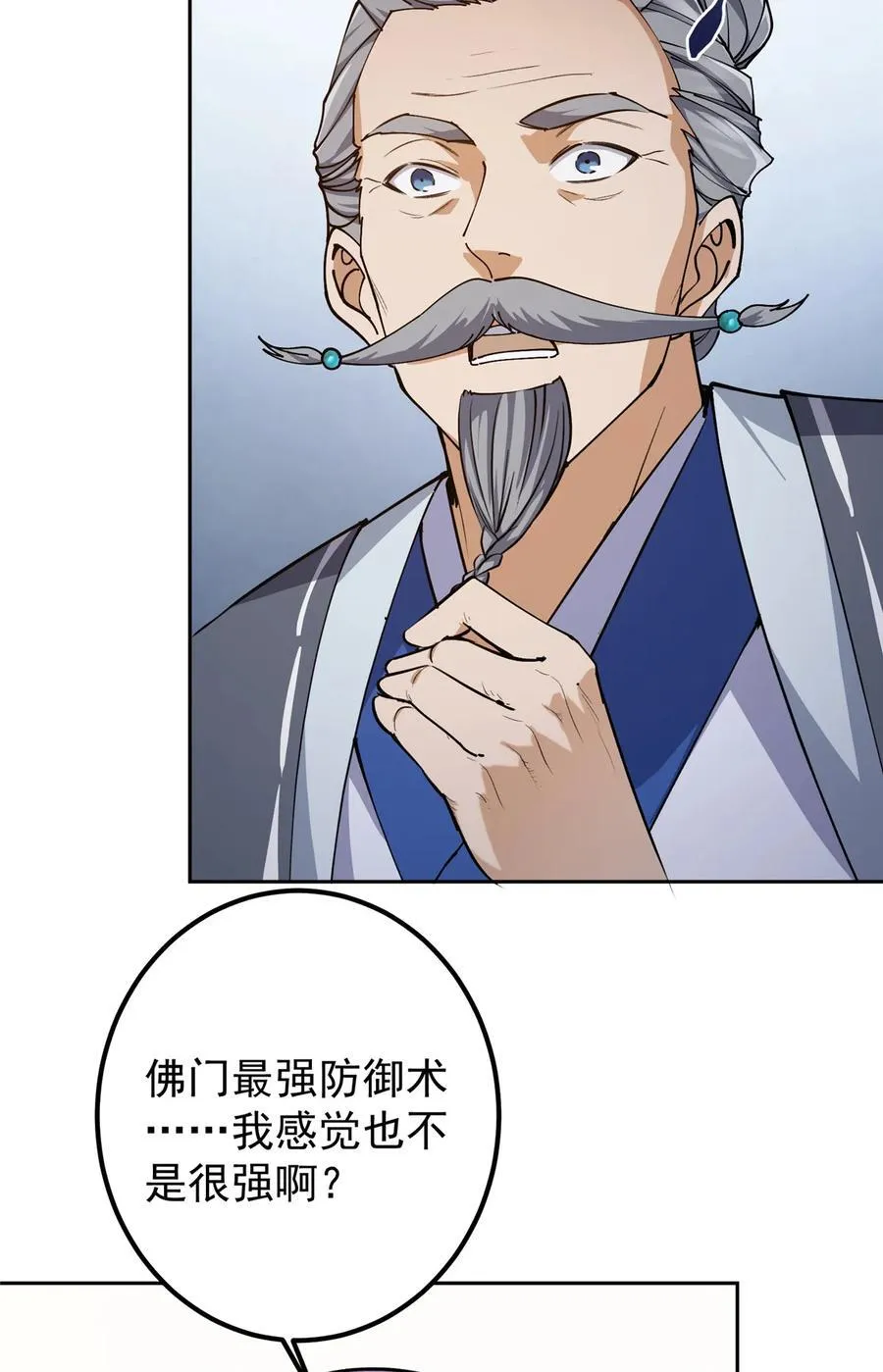 335 墨色天威之龙13