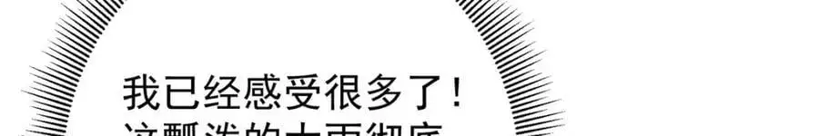 280 浅浅你好好感受125