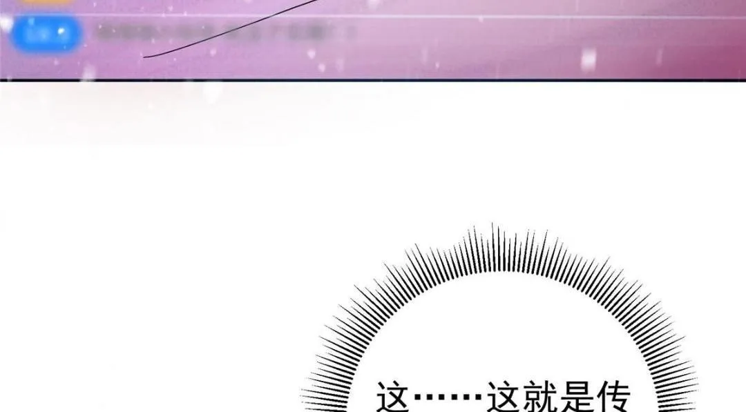234 与路朝歌一起战死！134