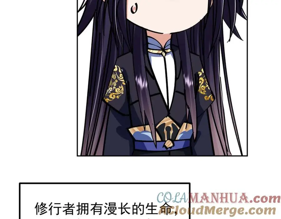 282 情敌还得再见面72