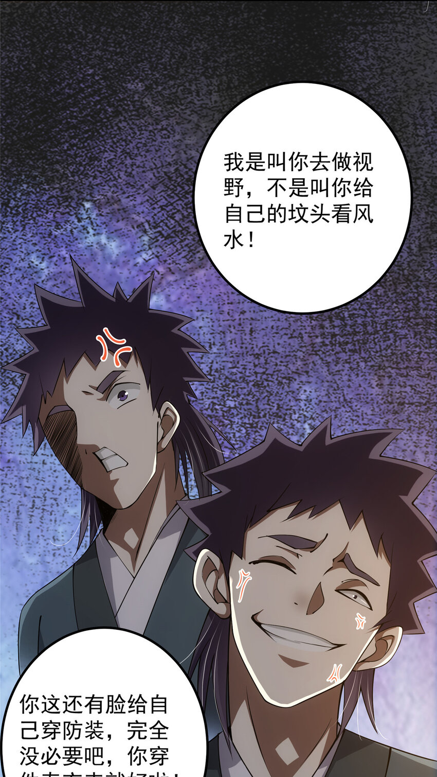 119 大为震撼22