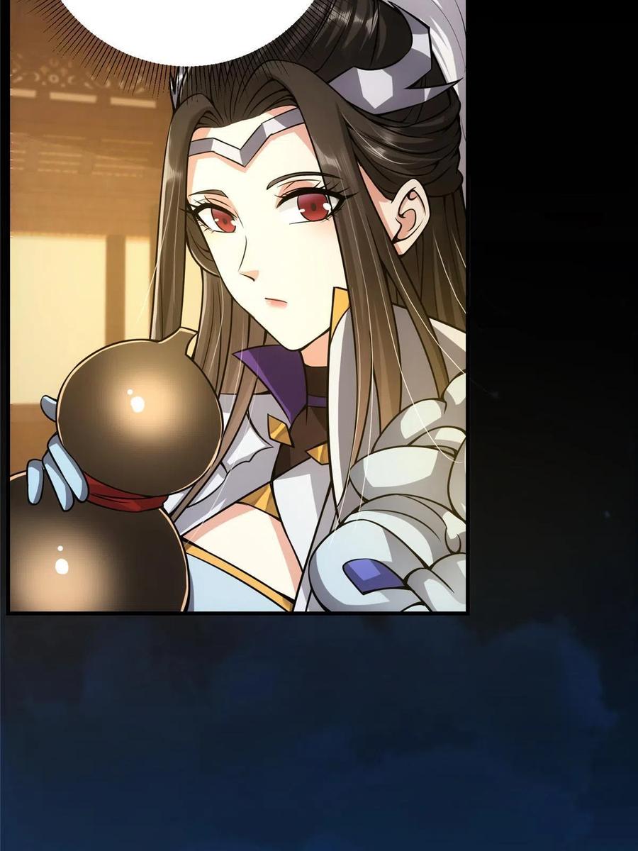 085 这一世我不会错过26