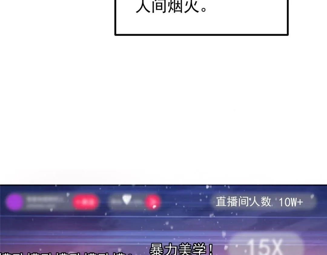 234 与路朝歌一起战死！131