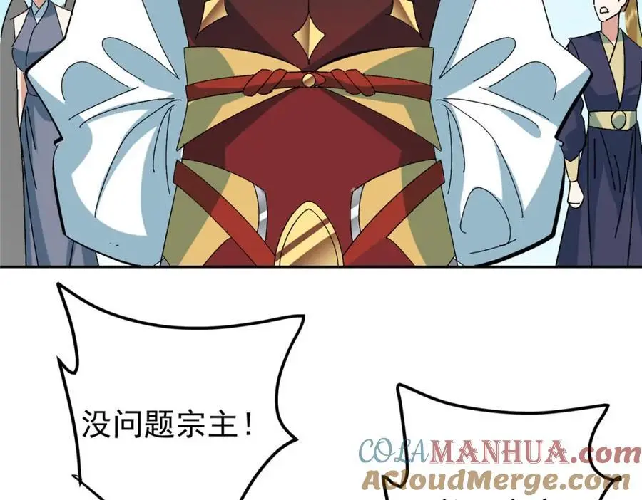 282 情敌还得再见面100