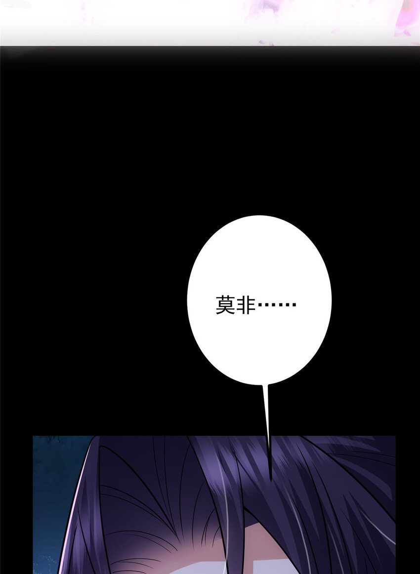108 往日秘辛17