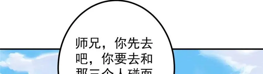 320 玉剑碎143
