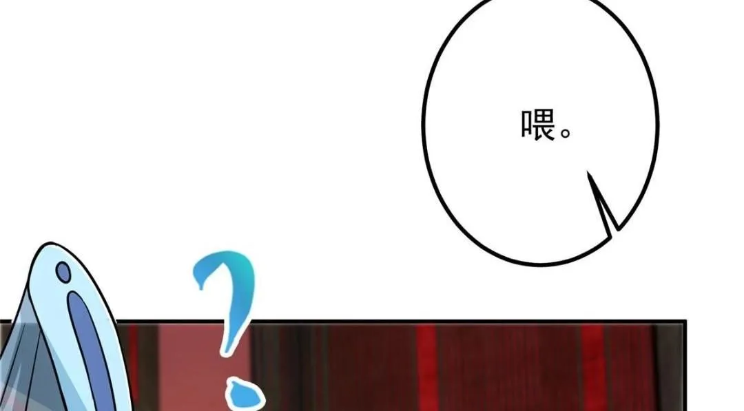 226 剑宗高层大议事！67