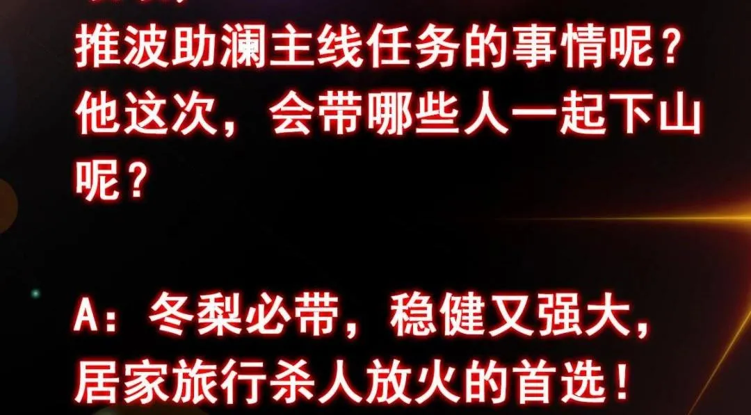 208 我的小黑子嗷嗷待哺108