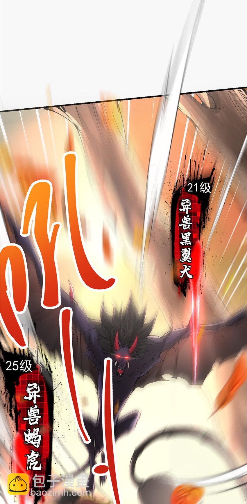 039 汪你吗啊汪！29