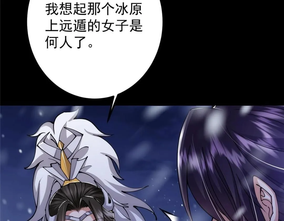 242 万一是美人塔主呢？39