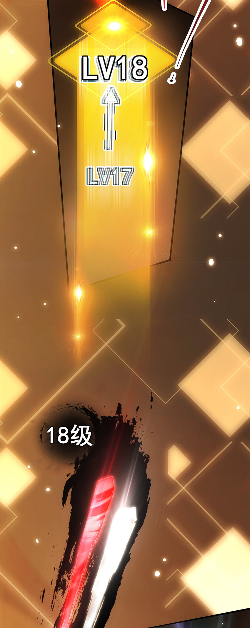 041 感谢老铁送上狗头21