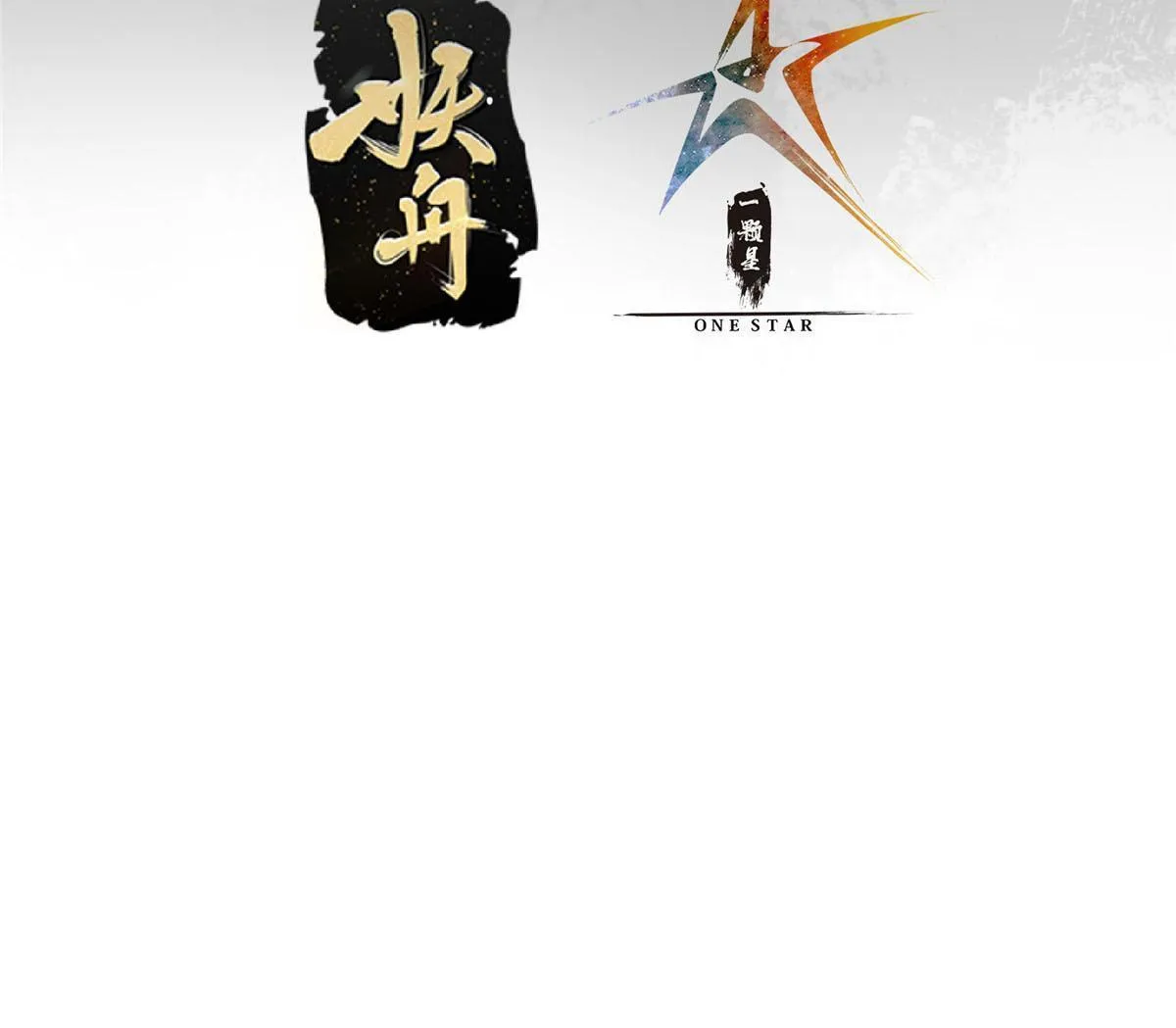 195 你可是天选之子的徒弟3