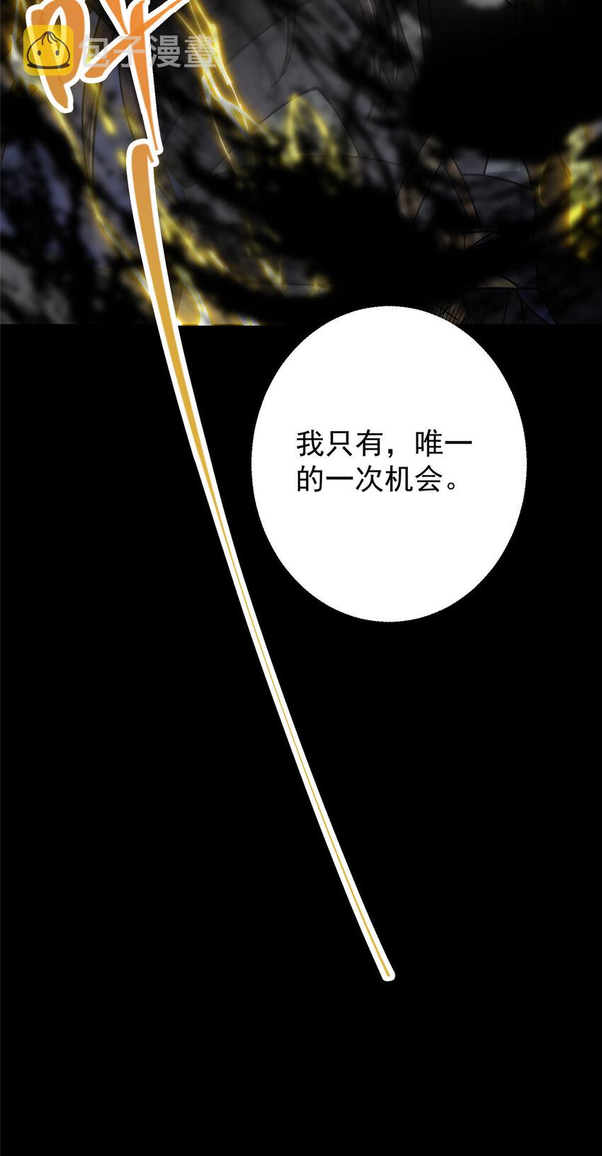 161 生死攸关之际40