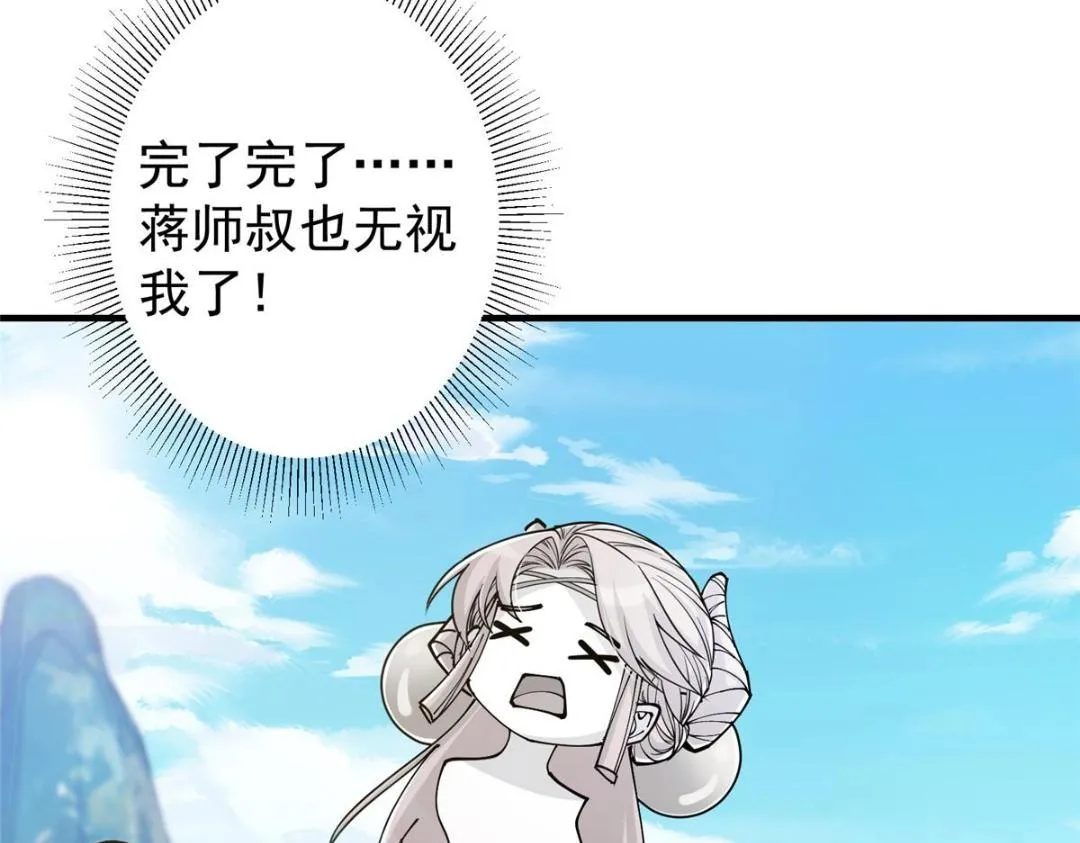 202 本萌妹的热血燃起来了114