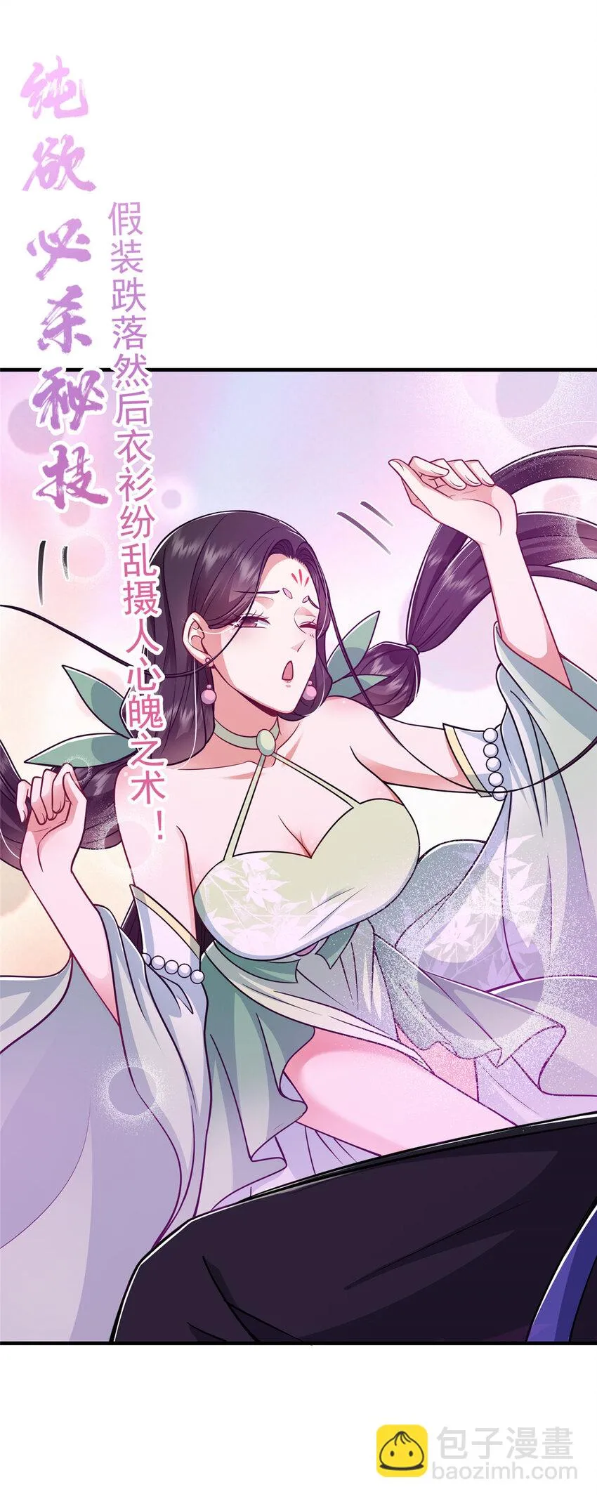 194 出身卑贱的我……24