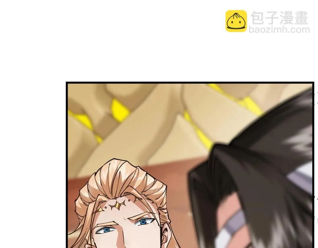 254 宗主之宴犹如鸿门46