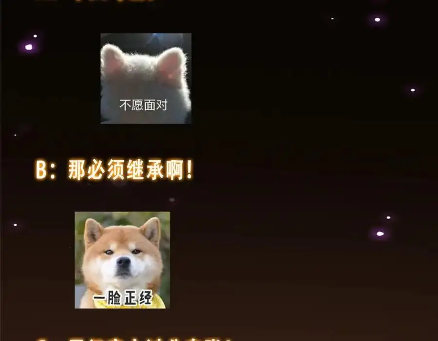 297 你是不是走火入魔了？133