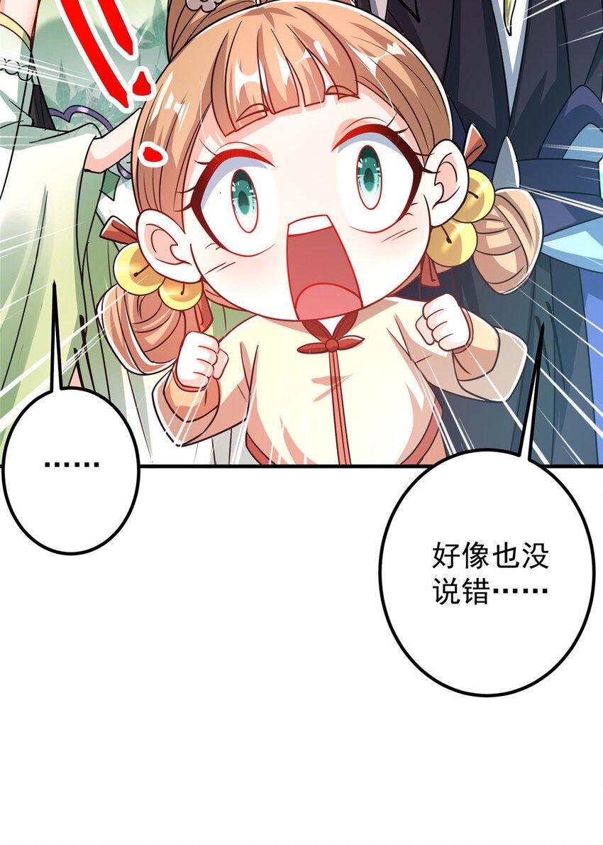 186 我小秋未来可期！30