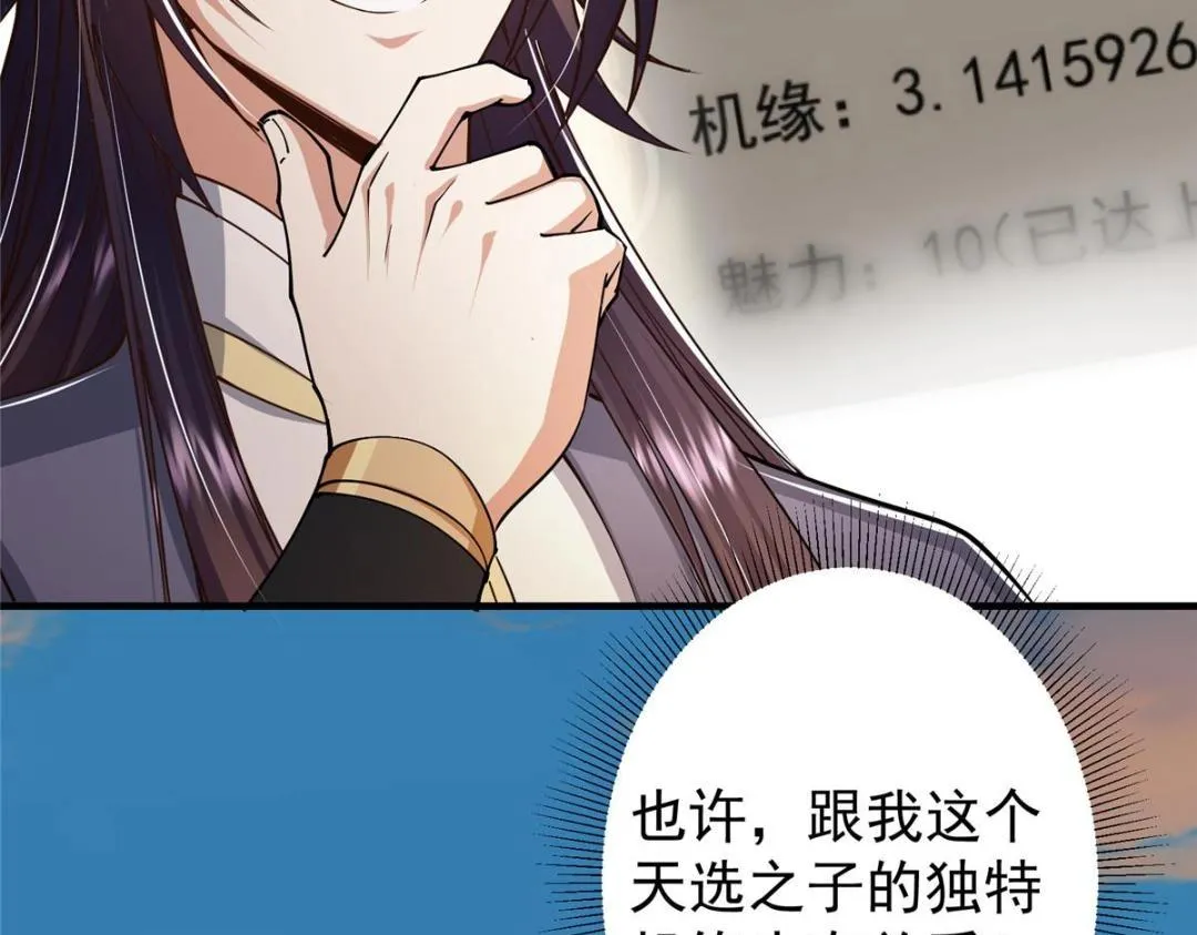 199 我墨门人才辈出！81
