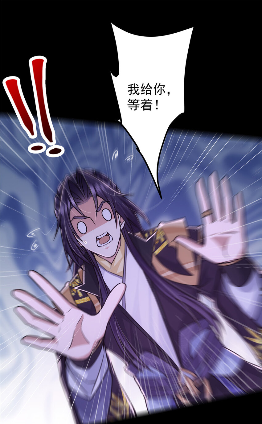 109 小供奉的宝物3