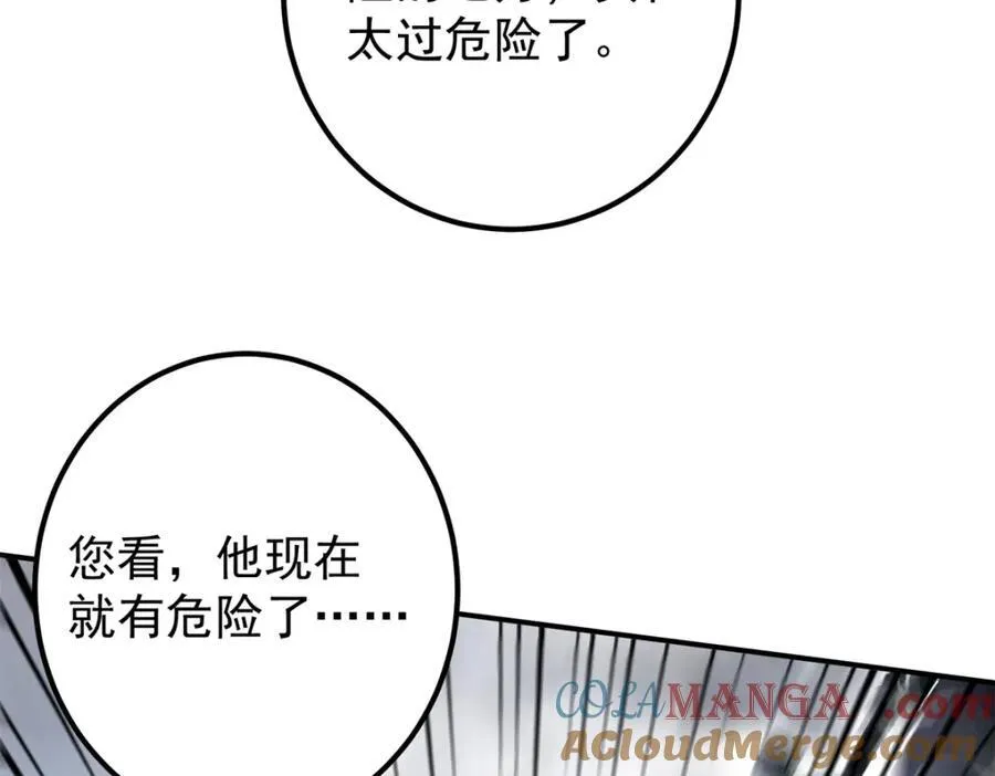 314 我墨门个个都是人才108