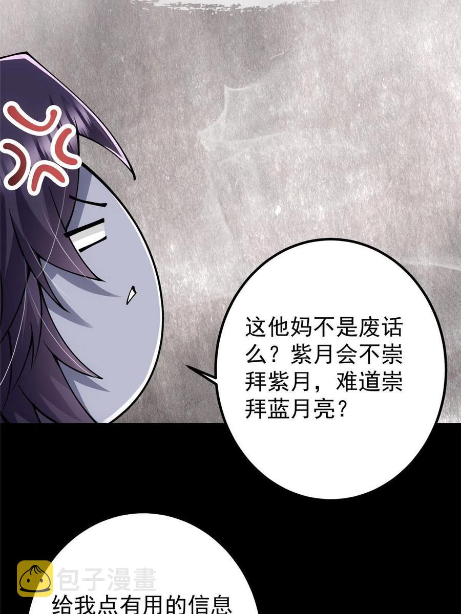 087 尽是水群之人！58