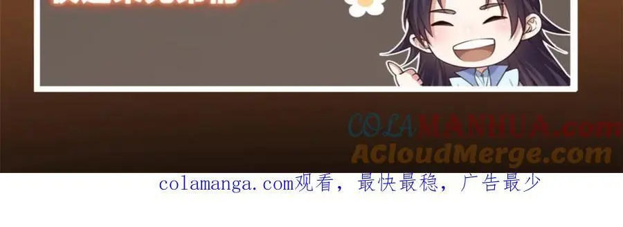 293 我已入大修行者之境164