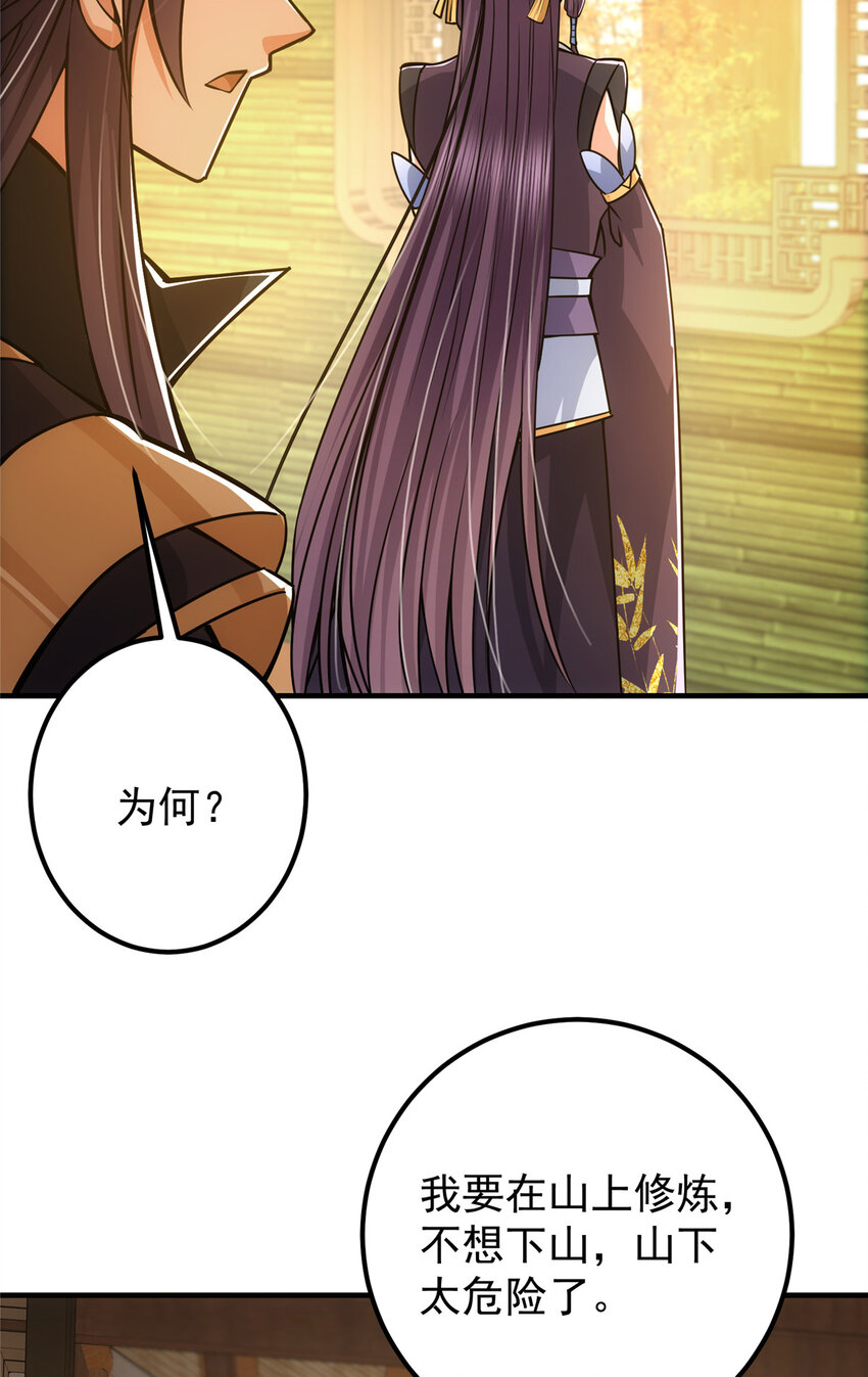 111 降临前夕14