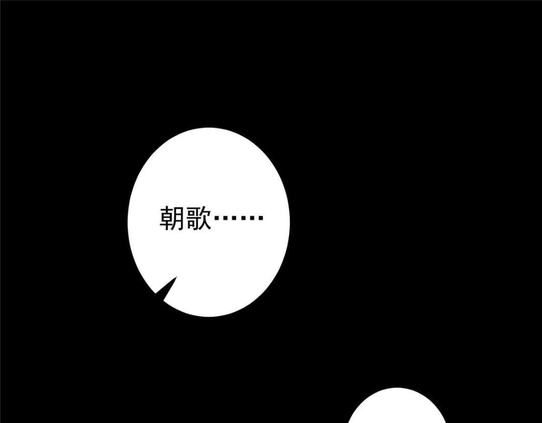 242 万一是美人塔主呢？35