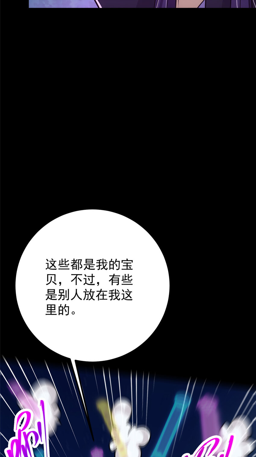 109 小供奉的宝物20