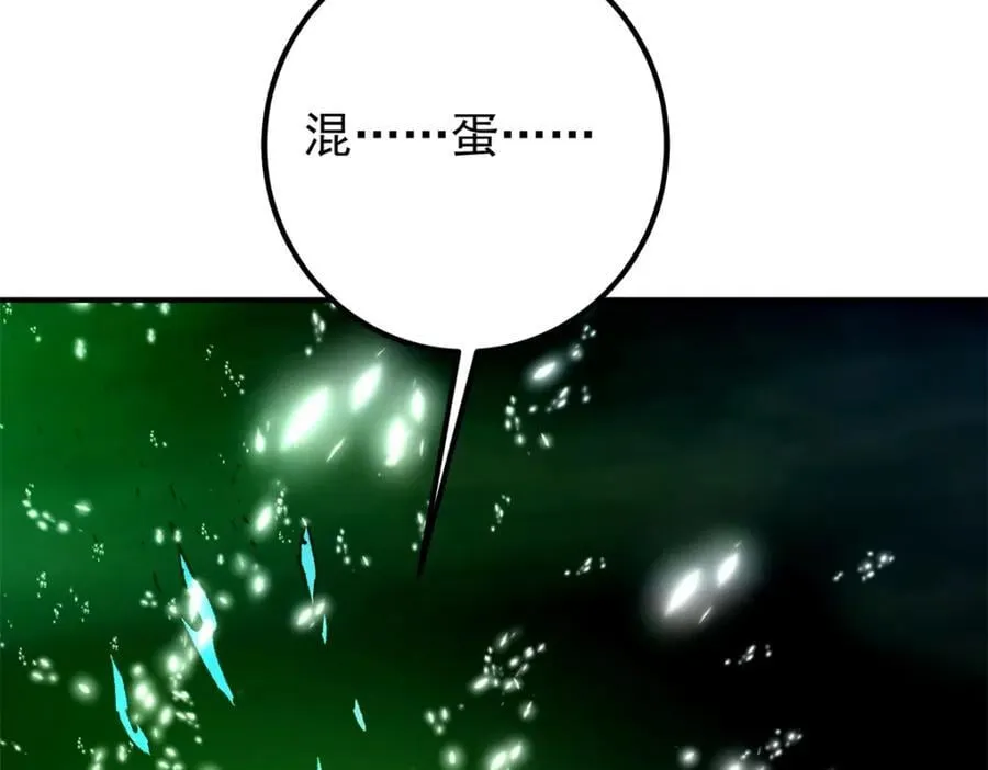 306 这一口吸满了咋办27