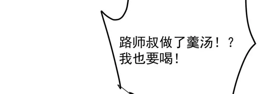 274 给我用大碗装呀！86