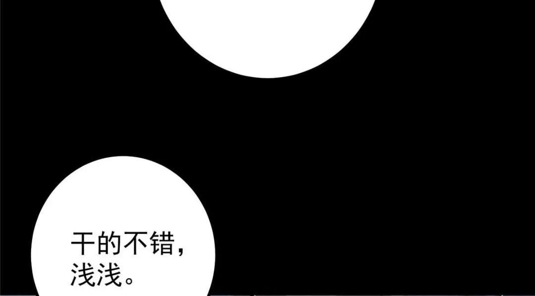 243 我要更加拼命努力！116
