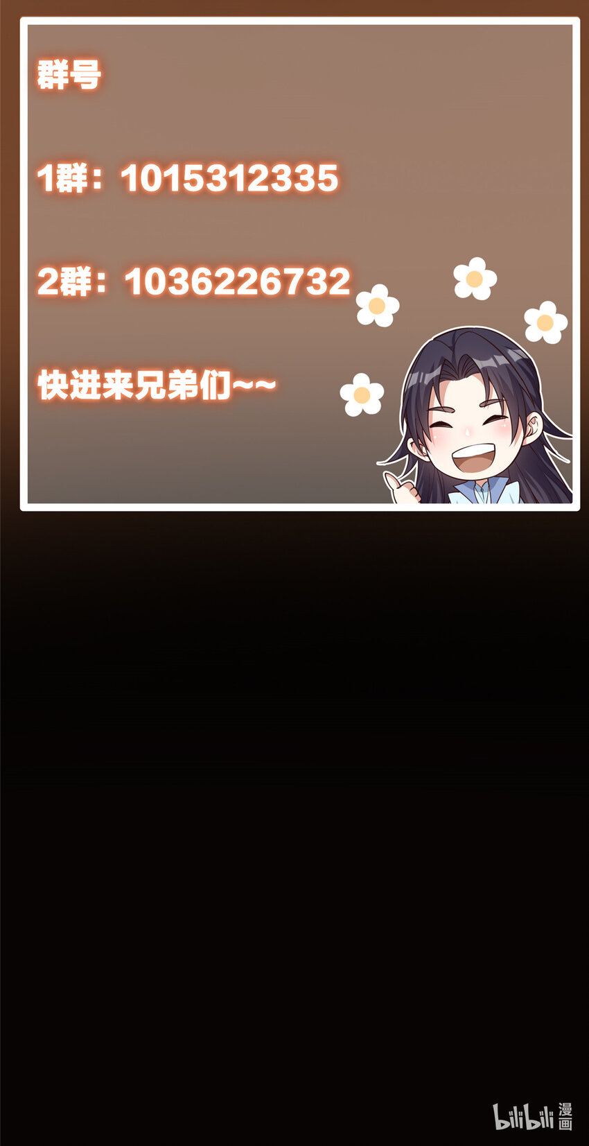 121 全民疯狂57