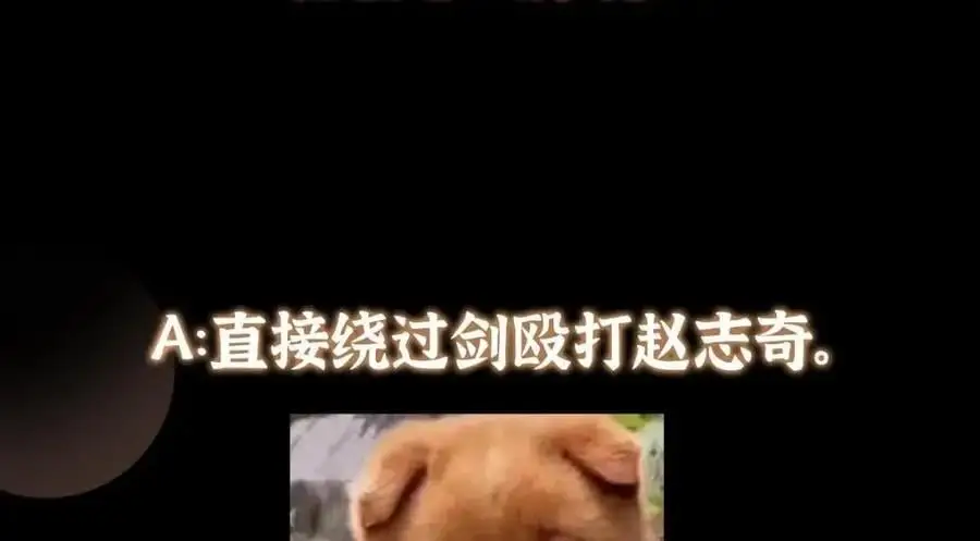 263 满山大雪皆为吾剑171