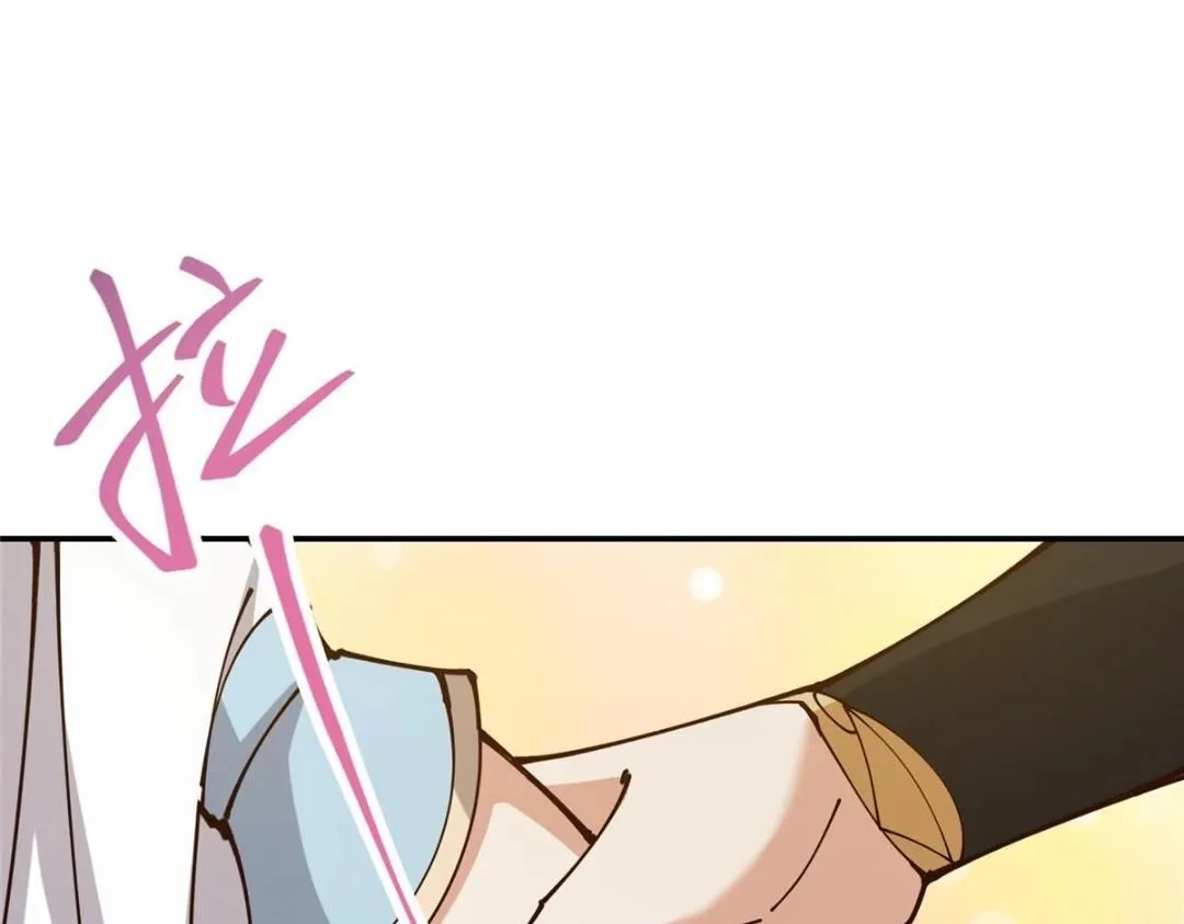 257 见见春秋山的家长136