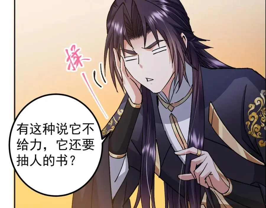 284 什么叫专业打脸？33
