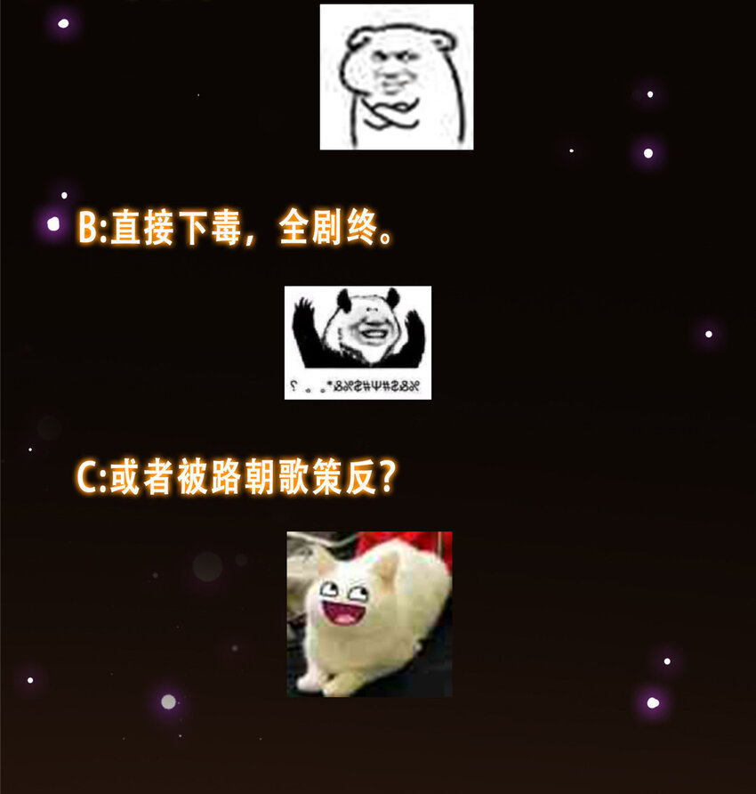 125 蜜汁自信51