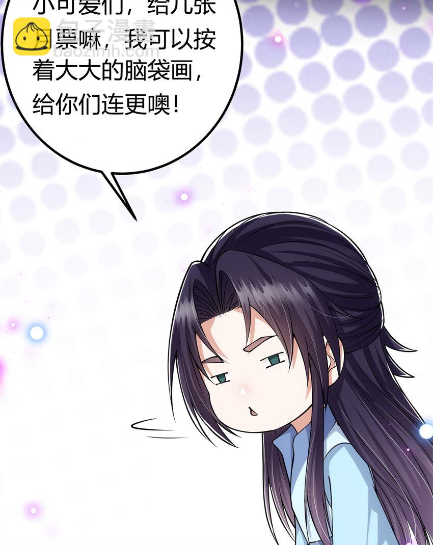 019 越来越放肆了！61