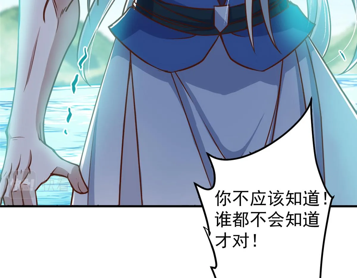 220 要不是被猫耳娘打断……12