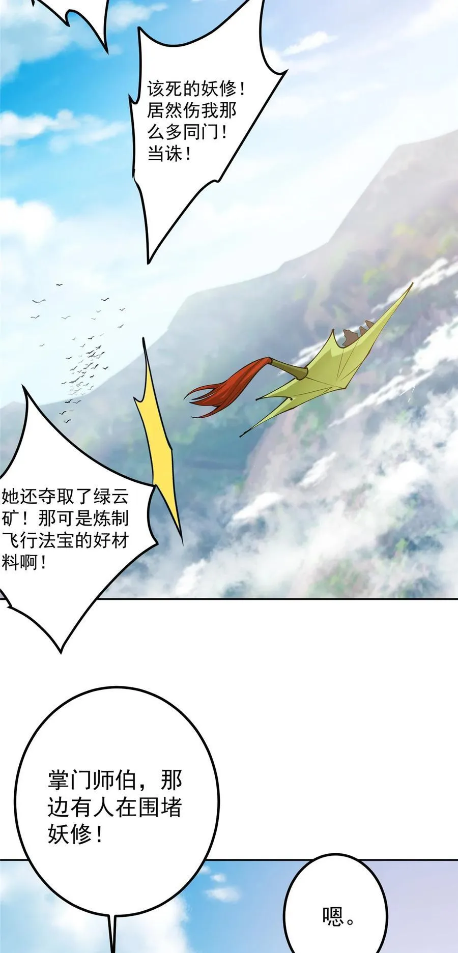 343 这不是说来就来？34