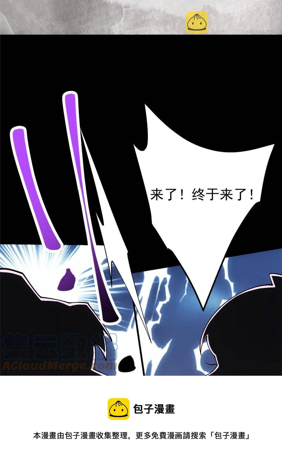 087 尽是水群之人！48