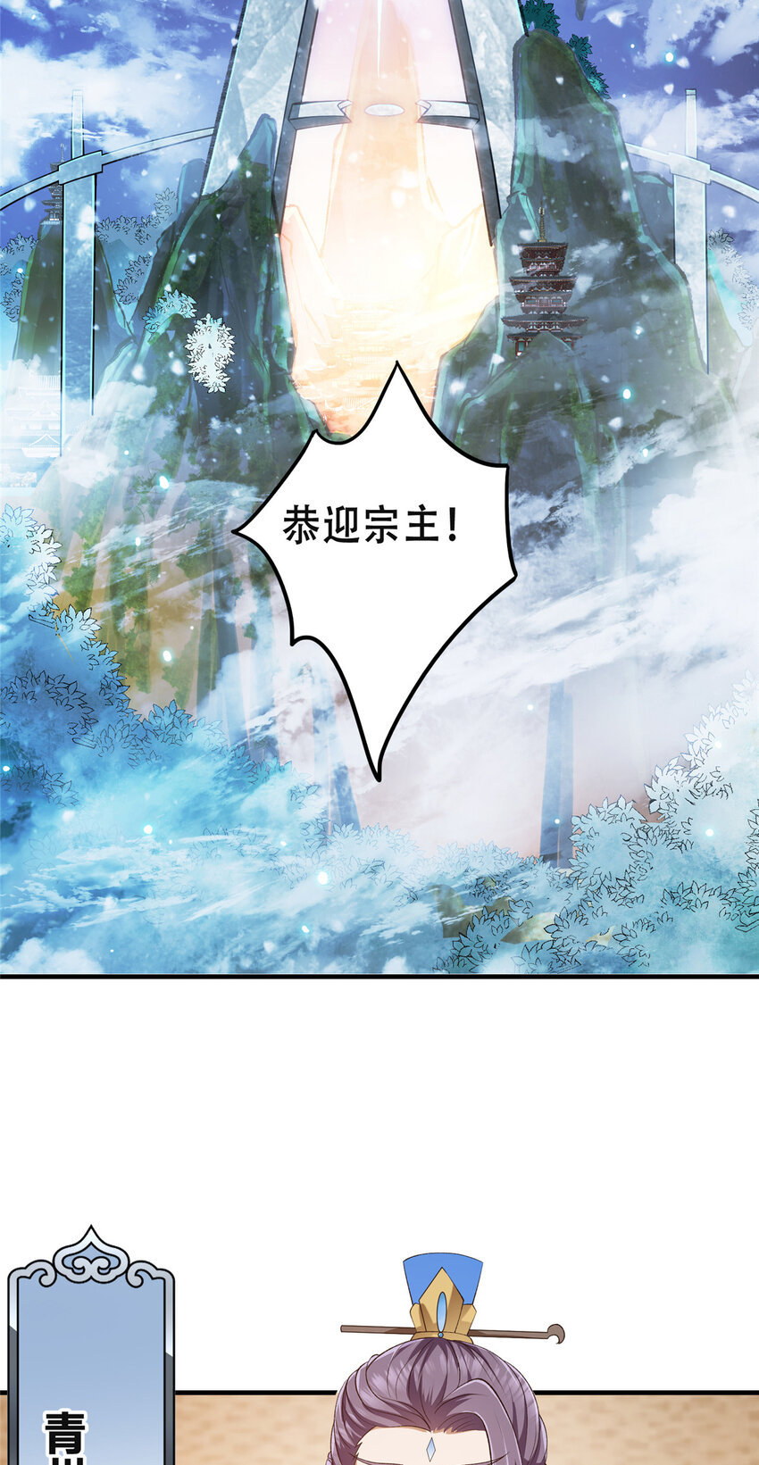 142 快是能说的吗51