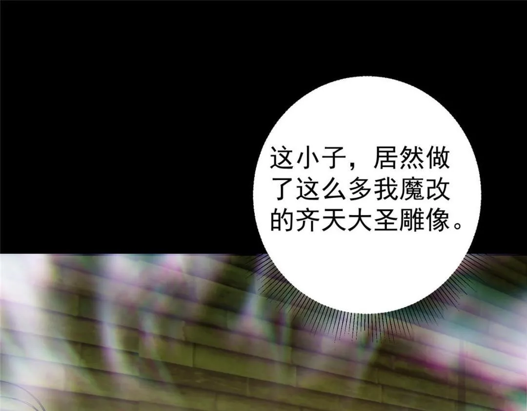 199 我墨门人才辈出！54
