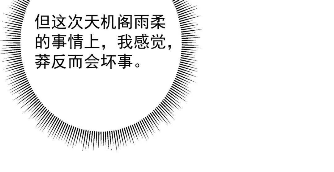 244 你喜欢怎样的裙子呢？32