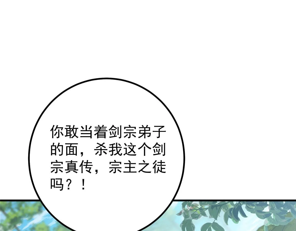 220 要不是被猫耳娘打断……63