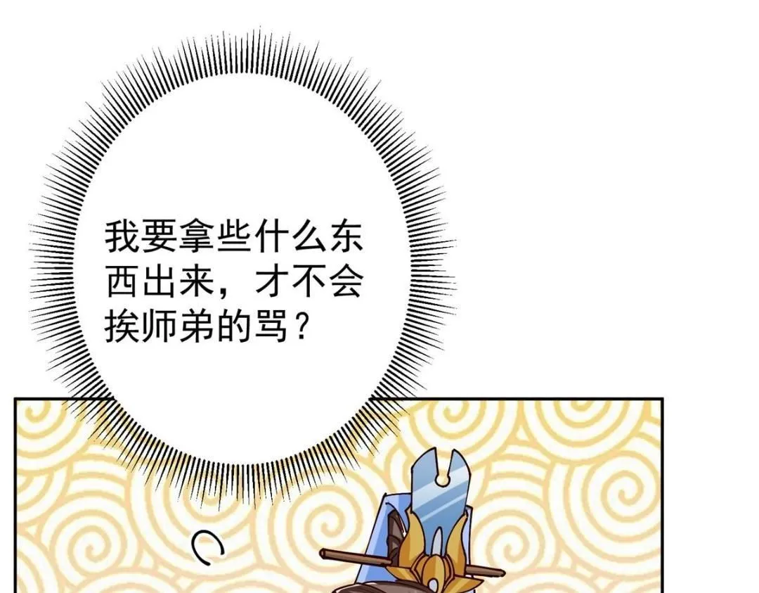 247 小秋感觉你接不下一拳89